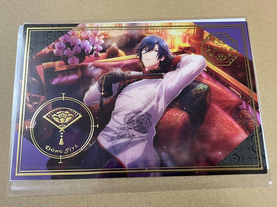 Amazon.co.jp: うたプリ シャニライ ノーモア クリアカード 音也